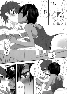 (Shota Scratch 10) [Ash Wing (Makuro)] Usagi no Risu (Summer Wars) - page 9