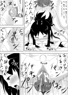 [Akatsuki Katsuie no Circle (Akatsuki Katsuie)] Musubote ~Watashi-tachi no 36-shuukan~ Vol. 2 - page 21