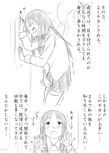 [Akatsuki Katsuie no Circle (Akatsuki Katsuie)] Musubote ~Watashi-tachi no 36-shuukan~ Vol. 2 - page 26