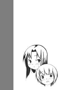 [Akatsuki Katsuie no Circle (Akatsuki Katsuie)] Musubote ~Watashi-tachi no 36-shuukan~ Vol. 2 - page 23