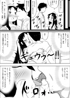 [Akatsuki Katsuie no Circle (Akatsuki Katsuie)] Musubote ~Watashi-tachi no 36-shuukan~ Vol. 2 - page 13