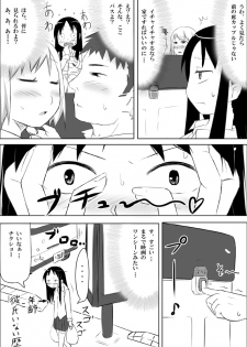 [Akatsuki Katsuie no Circle (Akatsuki Katsuie)] Musubote ~Watashi-tachi no 36-shuukan~ Vol. 2 - page 9