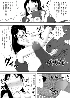 [Akatsuki Katsuie no Circle (Akatsuki Katsuie)] Musubote ~Watashi-tachi no 36-shuukan~ Vol. 2 - page 18