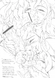 (C67) [MAGIC MACHINERY (RT.)] Tea for one (Darkstalkers) - page 6