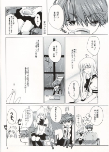 (C66) [deathgaze-system, EL115 (Sid Alice, Takatoh Kazuma)] Ura Ren-ge (Matantei Loki Ragnarok) - page 5