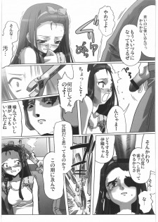 (COMIC1) [Kacchuu Musume (Various)] THE IDOLM@STER HEX STRIKE (iDOLM@STER) - page 46