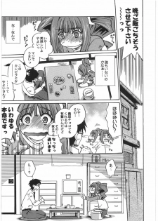 (COMIC1) [Kacchuu Musume (Various)] THE IDOLM@STER HEX STRIKE (iDOLM@STER) - page 10