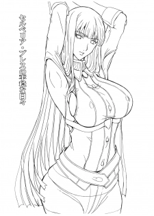 (C77) [JUMBOMAX (Ishihara Souka)] Selvaria Bles no Heion na Hibi (Valkyria Chronicles) - page 2