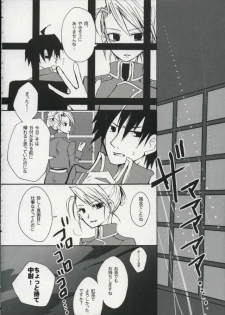 [Ao hana] Mayonaka no arashi (Fullmetal Alchemist) - page 2