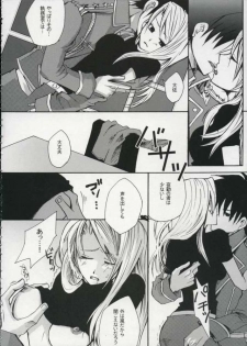 [Ao hana] Mayonaka no arashi (Fullmetal Alchemist) - page 8