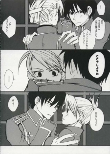 [Ao hana] Mayonaka no arashi (Fullmetal Alchemist) - page 6