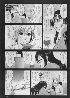[Saigado] Otaku no Megami san (Miracle 1-2-3-4-6-11-12) - page 47