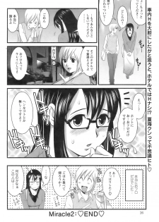 [Saigado] Otaku no Megami san (Miracle 1-2-3-4-6-11-12) - page 40