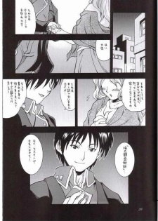 (C65) [K2 Tomo no Kai (Mizuki)] FULLMETAL BALLADE (Fullmetal Alchemist) - page 24