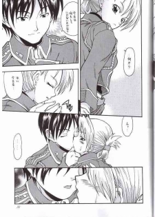 (C65) [K2 Tomo no Kai (Mizuki)] FULLMETAL BALLADE (Fullmetal Alchemist) - page 26