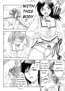 [Yuzuki N Dash] Kanojo no Himitsu to Himitsu no Kanojo | Girlfriend's Secret, Secret Girlfriend (Futanarikko Lovers 2) [English] {Tigerhorse} - page 6
