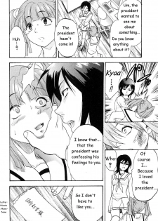 [Yuzuki N Dash] Kanojo no Himitsu to Himitsu no Kanojo | Girlfriend's Secret, Secret Girlfriend (Futanarikko Lovers 2) [English] {Tigerhorse} - page 2