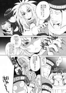 (C77) [Sabusukatchi (Sabusuka)] Pokke Point ga Tarimasen (Monster Hunter) - page 30