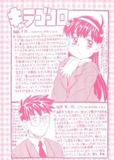 [Gorgeous Takarada] Imouto Gokoro. - Sister's Heart. - page 3