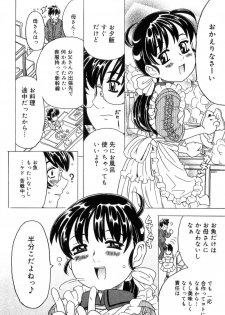[Gorgeous Takarada] Imouto Gokoro. - Sister's Heart. - page 17