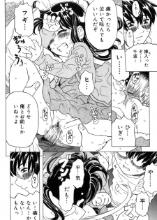 [Gorgeous Takarada] Imouto Gokoro. - Sister's Heart. - page 9
