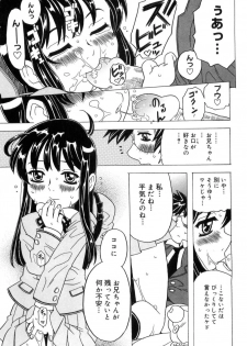[Gorgeous Takarada] Imouto Gokoro. - Sister's Heart. - page 50