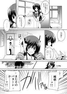 (C77) [Taihi Mixer, Type-G (Ishigaki Takashi, Maxima Azusa)] Muv de Luv (MUV-LUV ALTERNATIVE) - page 7