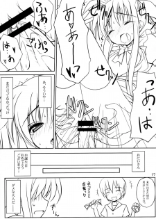 (C76) [Sakuraminto (Kanemaru, Warning)] Mahou Shoujo Doumei! 3 (Mahou Shoujo Lyrical Nanoha) - page 10