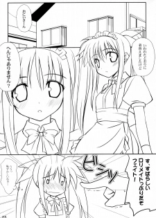 (C76) [Sakuraminto (Kanemaru, Warning)] Mahou Shoujo Doumei! 3 (Mahou Shoujo Lyrical Nanoha) - page 5