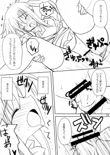 (C76) [Sakuraminto (Kanemaru, Warning)] Mahou Shoujo Doumei! 3 (Mahou Shoujo Lyrical Nanoha) - page 24