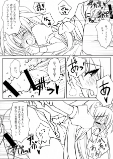 (C76) [Sakuraminto (Kanemaru, Warning)] Mahou Shoujo Doumei! 3 (Mahou Shoujo Lyrical Nanoha) - page 26