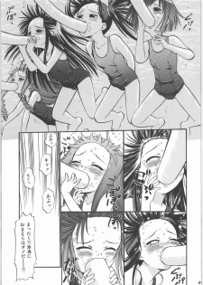 (C71) [Studio Wallaby (Deep Purple '72)] Hakudaku Matsuri (Mahou Sensei Negima!) - page 28