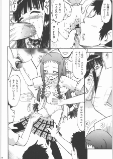 (C71) [Studio Wallaby (Deep Purple '72)] Hakudaku Matsuri (Mahou Sensei Negima!) - page 43