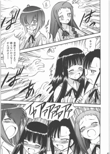 (C71) [Studio Wallaby (Deep Purple '72)] Hakudaku Matsuri (Mahou Sensei Negima!) - page 40