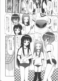 (C71) [Studio Wallaby (Deep Purple '72)] Hakudaku Matsuri (Mahou Sensei Negima!) - page 7