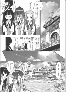 (C71) [Studio Wallaby (Deep Purple '72)] Hakudaku Matsuri (Mahou Sensei Negima!) - page 6