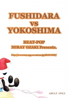 (C77) [BEAT-POP] FUSHIDARA VS YOKOSHIMA The Great Escape - page 32