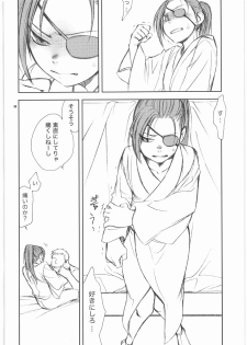 (SC38) [Crazy9 (Ichitaka)] Awahime-Kyuubee (Gintama) - page 7