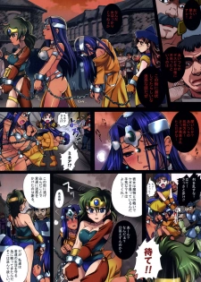 (C77) [Modae Tei (Modaetei Anetarou)] Yuusha Rojou Tougoku ~Kougyaku no Koukai Ana Kensa~ (Dragon Quest IV) - page 4
