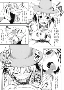 (Kouroumu 5) [Avion Village F (Fechi)] Kami-sama wa Hatsujouki (Touhou Project) - page 8