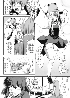 (Kouroumu 5) [Avion Village F (Fechi)] Kami-sama wa Hatsujouki (Touhou Project) - page 15