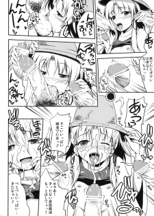 (Kouroumu 5) [Avion Village F (Fechi)] Kami-sama wa Hatsujouki (Touhou Project) - page 9