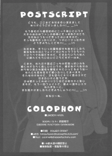(C77) [Dieppe Factory (Alpine)] UNDER HAIR (Mahou Shoujo Lyrical Nanoha) - page 36