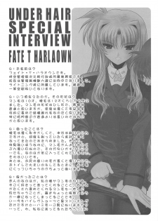 (C77) [Dieppe Factory (Alpine)] UNDER HAIR (Mahou Shoujo Lyrical Nanoha) - page 6