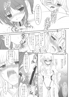 (C77) [Dieppe Factory (Alpine)] UNDER HAIR (Mahou Shoujo Lyrical Nanoha) - page 29