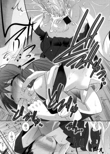 [Hikagi Tatsuhiko] くちびるアピール - page 15