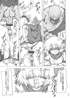(C77) [Transistor Baby (Hata)] Kettou Oujo (Dragon Quest V) - page 9