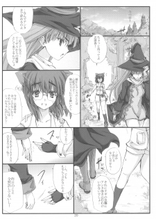 (C77) [Veronica no Ha (Noba)] Sengoku Masou (Sengoku Rance) - page 20