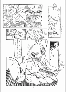 (C57) [Igyouha Club (Uziga Waita, Matsuda K)] Doku Doku 6 - page 42