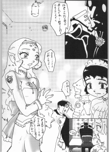 [異形波俱樂部(氏賀Y太)] 毒どく 7 - page 29